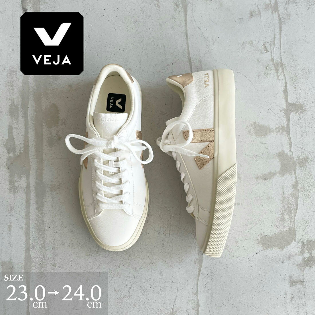 楽天市場】veja（カラーゴールド）（スニーカー｜レディース靴）：靴の通販