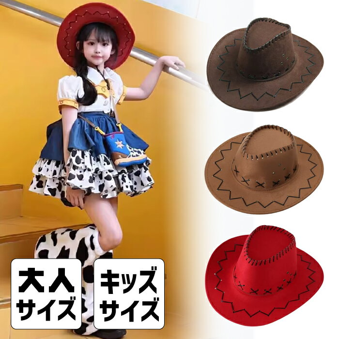 楽天市場】ウッディ ジェシー 帽子の通販