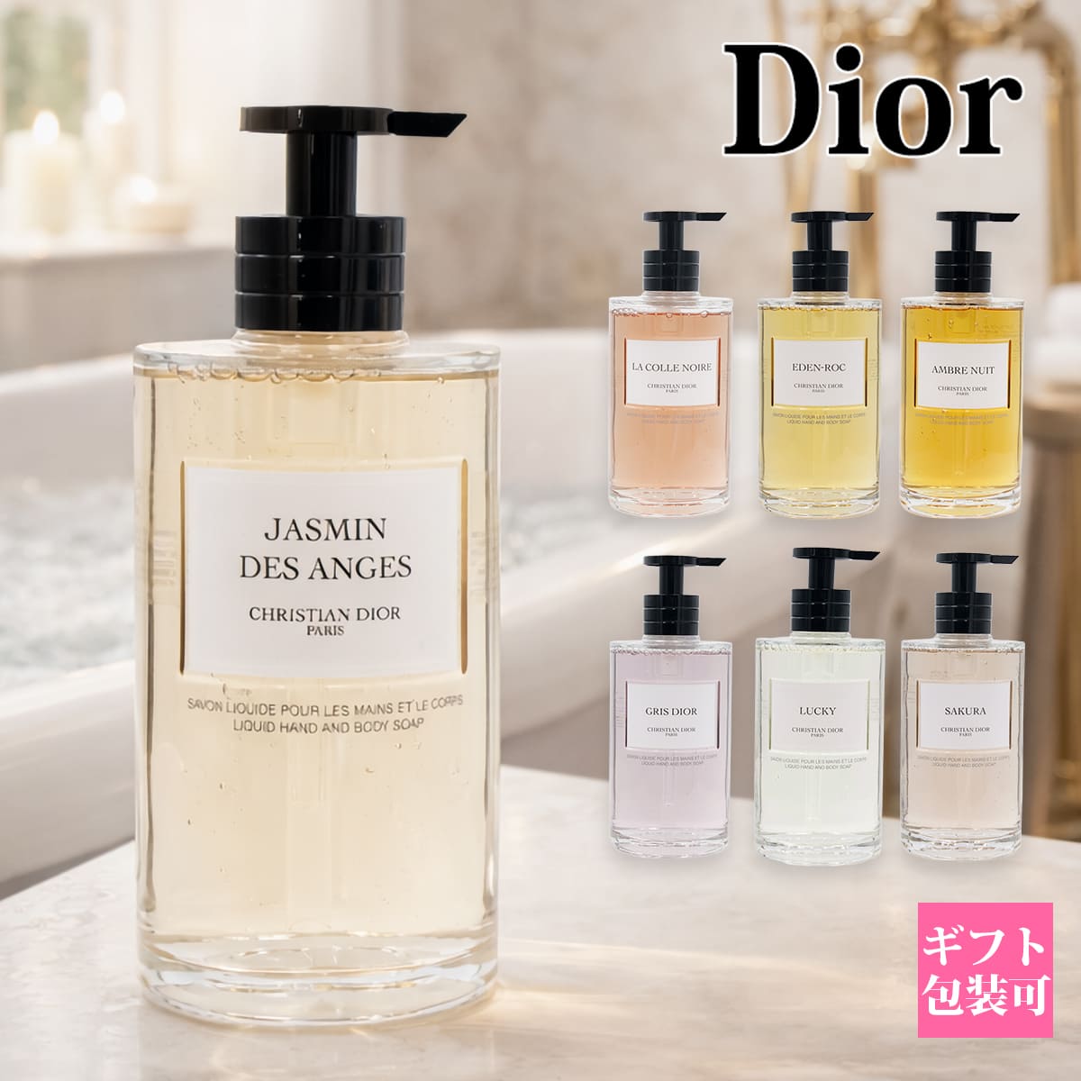 楽天市場】dior メンズ ソープの通販