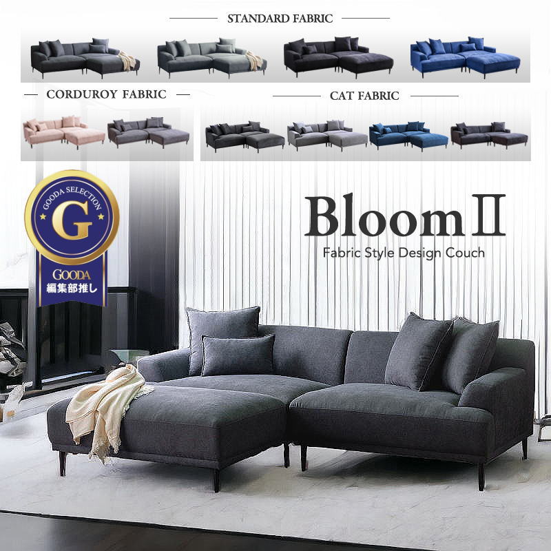 楽天市場】ローソファー 3人掛け（高さ（cm）90 ～ 99.9）の通販