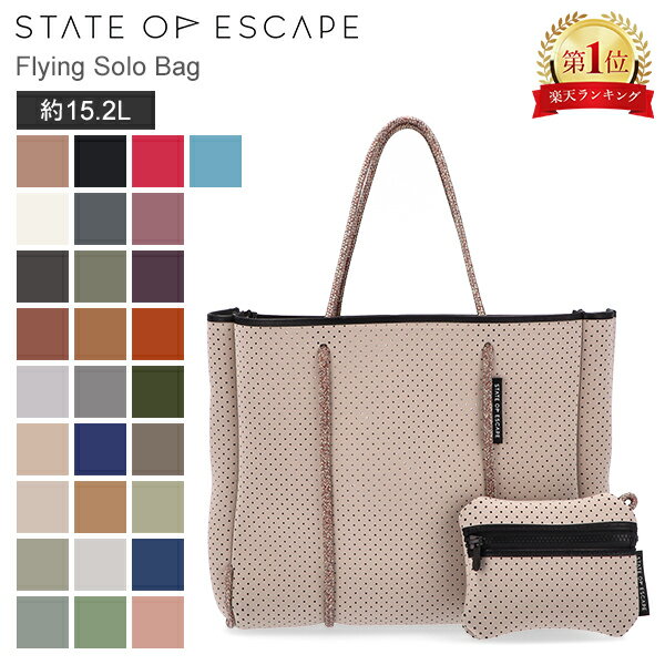 楽天市場】ステイト オブ エスケープ blueの通販