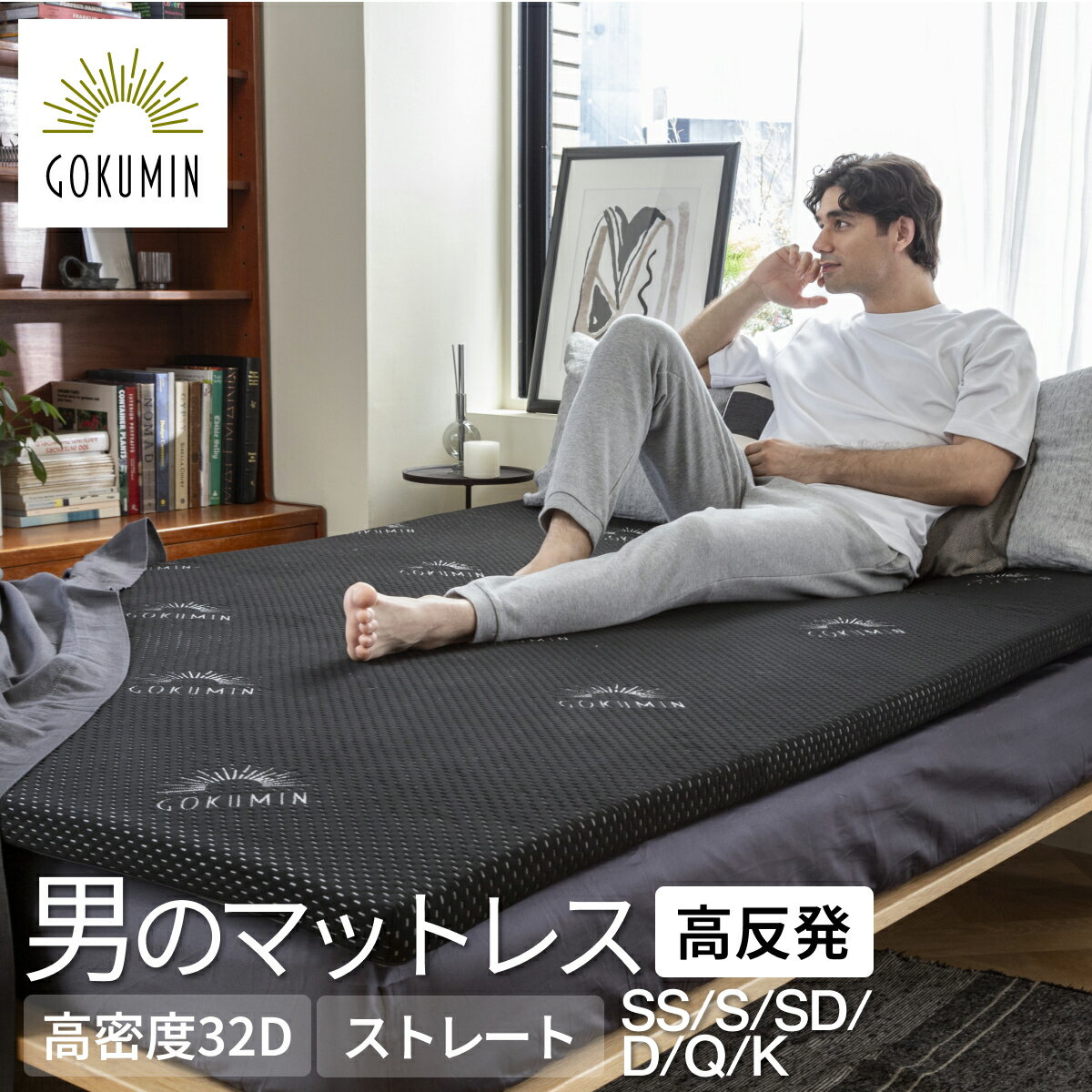 楽天市場】ゴクミン ダブルの通販