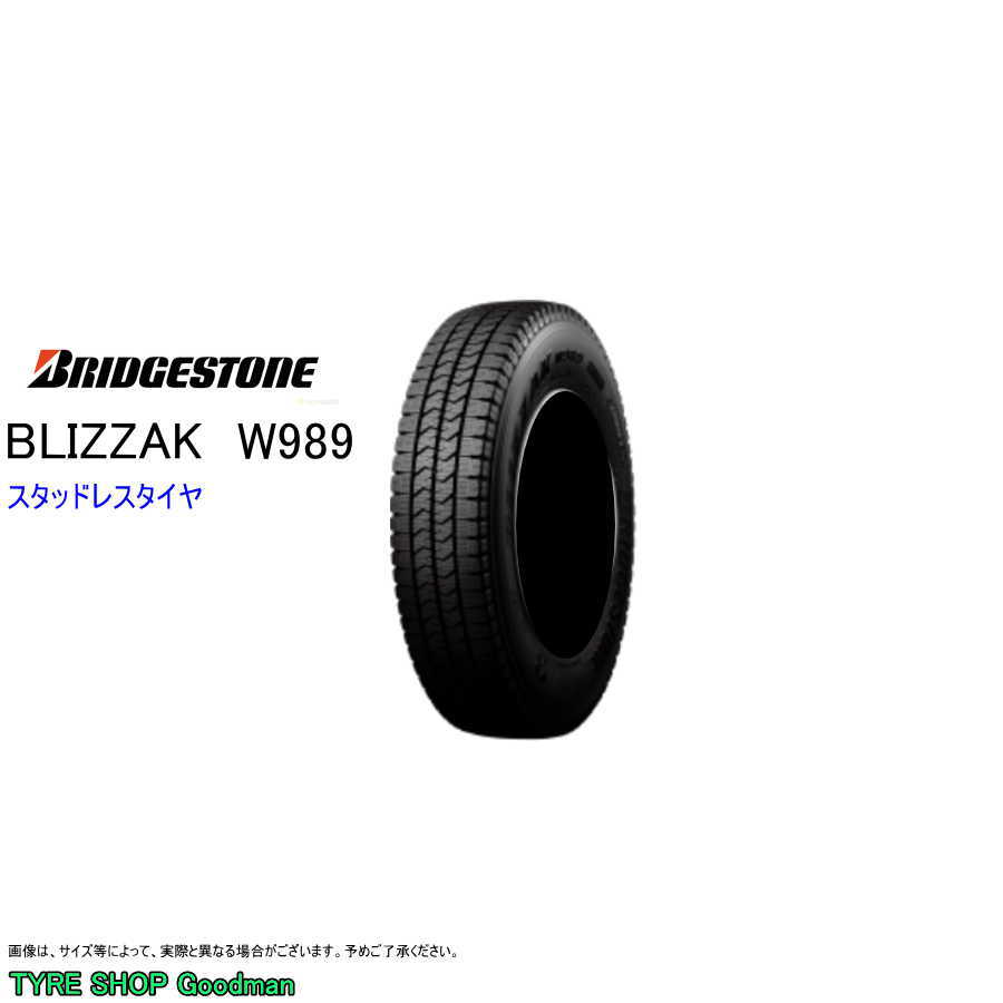 楽天市場】ブリザック 205／70r16の通販