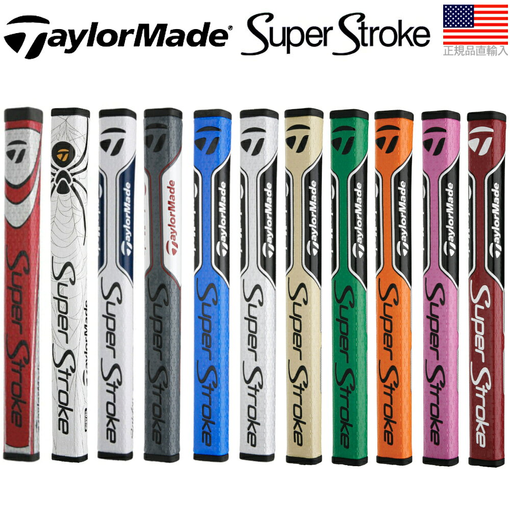 楽天市場】テーラーメイド スパイダー パター（グリップ｜クラブ用