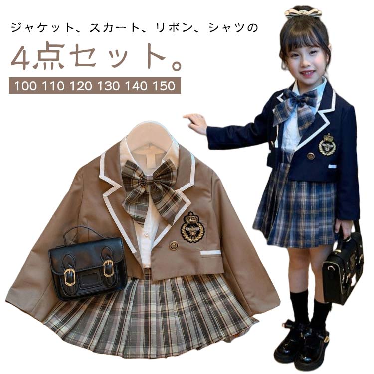 楽天市場】cutie ribbon（スーツ・カジュアルセットアップ｜キッズ