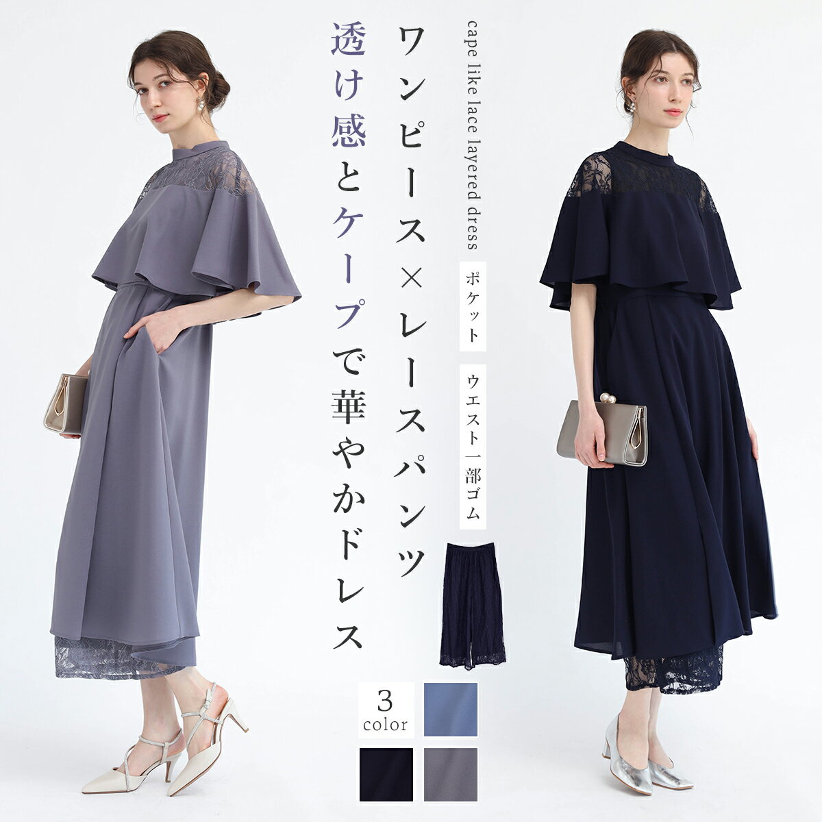 楽天市場】rire feteの通販