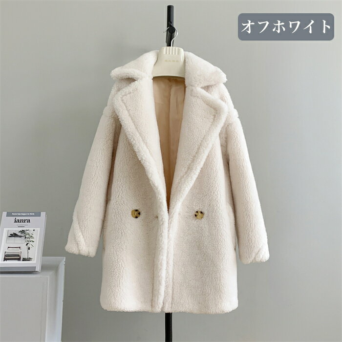 楽天市場】テディ（カラーホワイト）（コート・ジャケット｜レディース