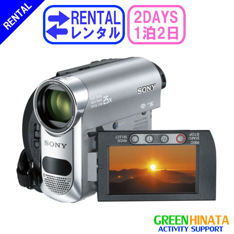 sony SONY ソニー miniDV テープ ビデオカメラ DCR-TRV70 minidv 再生