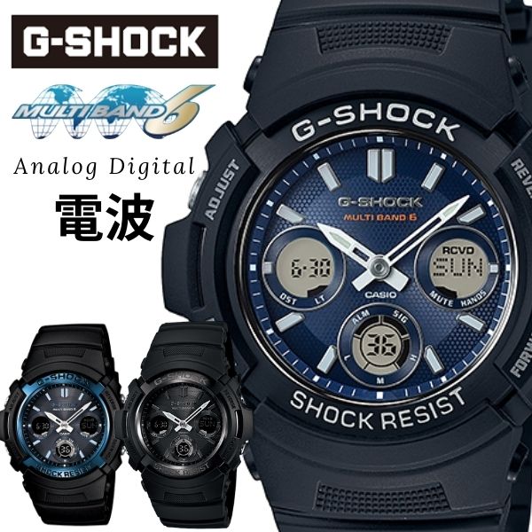 楽天市場】G－SHOCK 電波 ソーラー（文字盤カラーネイビー）（腕時計