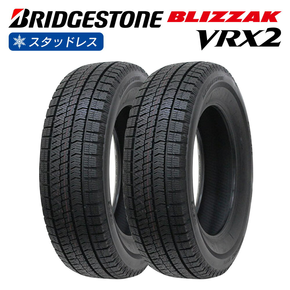 楽天市場】vrx2 175／60r16の通販