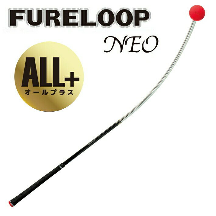 楽天市場】fureloop（フレループ）の通販