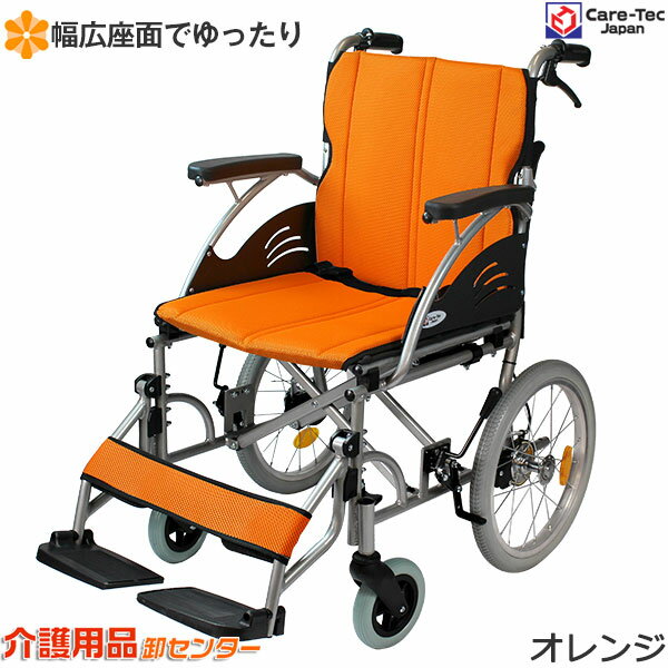 楽天市場】シルバーカー（カラーオレンジ）（移動・歩行支援用品｜介護