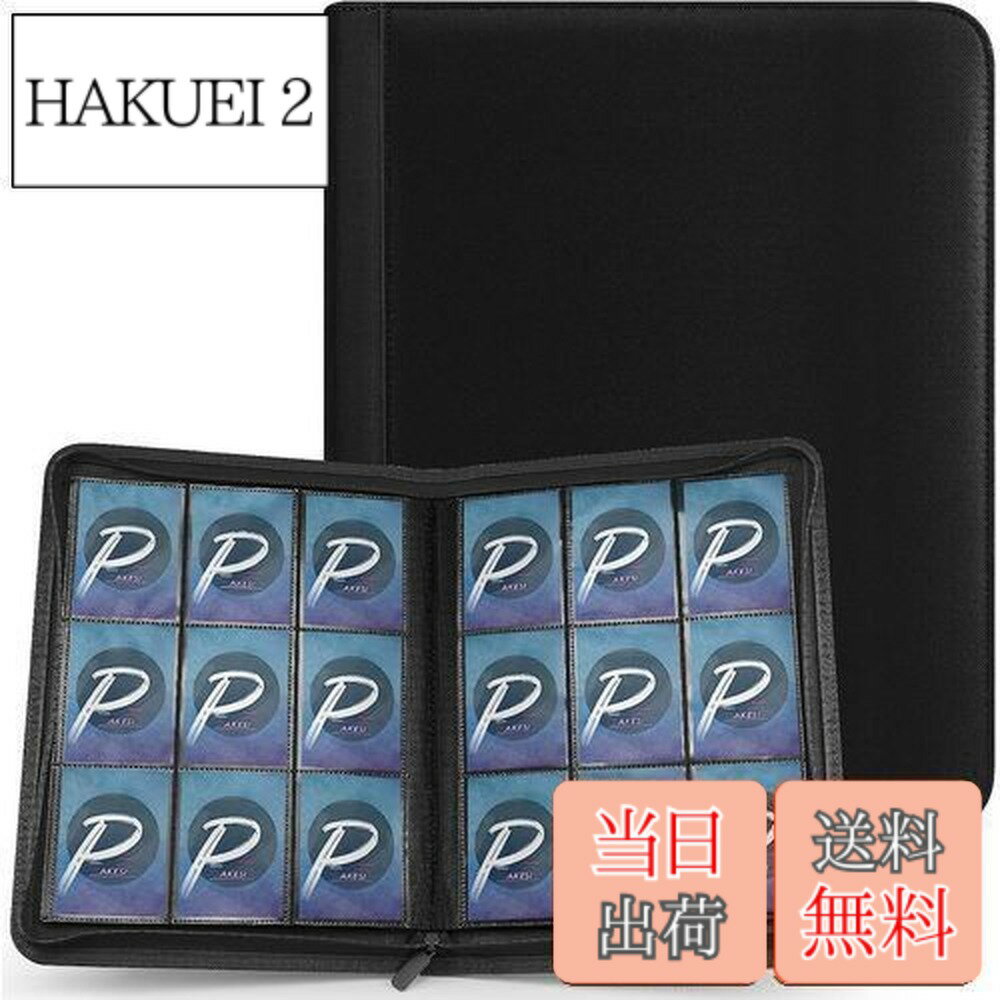 楽天市場】pakesi スターカードカードファイルの通販