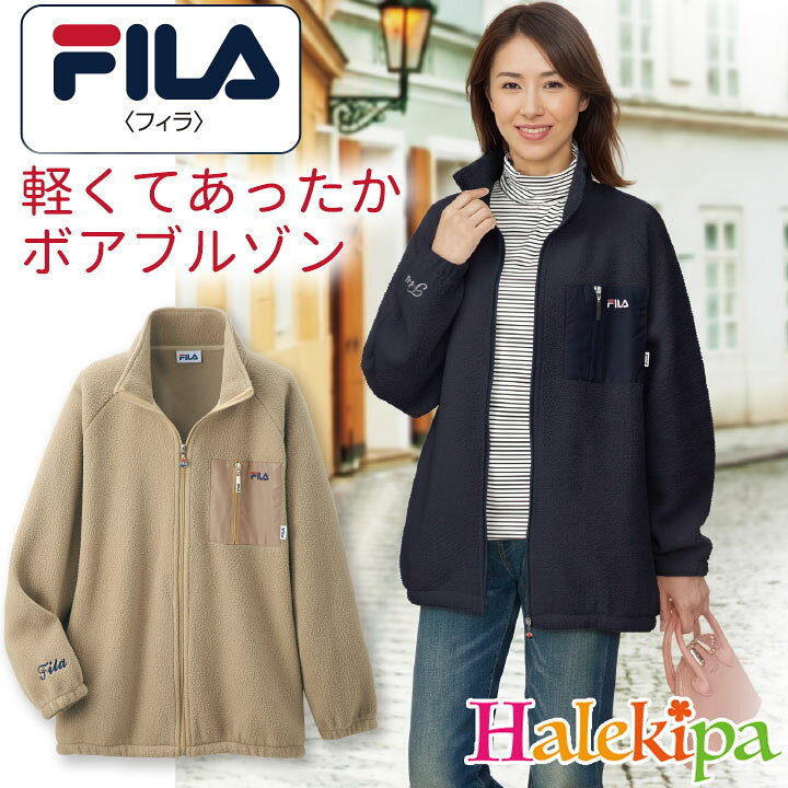 楽天市場】fila レディース ファー ジャケットの通販