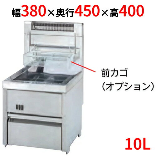 楽天市場】ガスフライヤー タニコーの通販