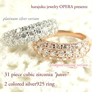 楽天市場】スワロフスキー パヴェリングの通販