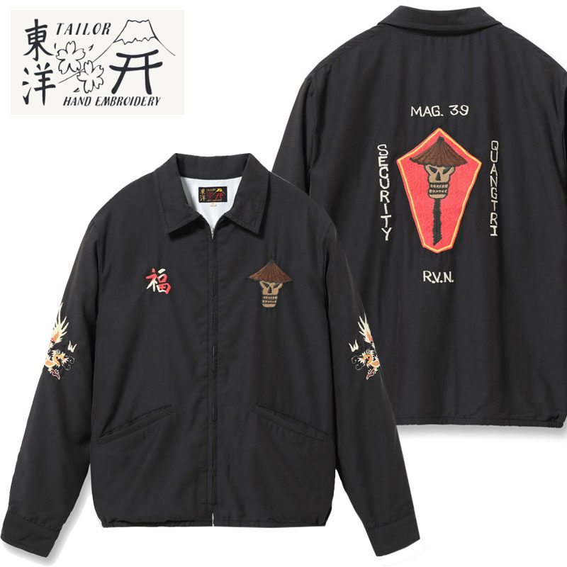 楽天市場】ベトジャン（柄スカル）（メンズファッション）の通販