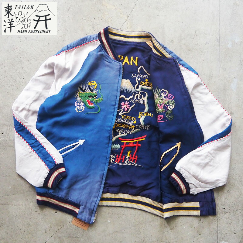 楽天市場】東洋 スカジャン 沖縄の通販