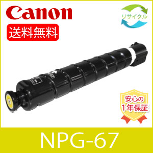 楽天市場】npg－67の通販