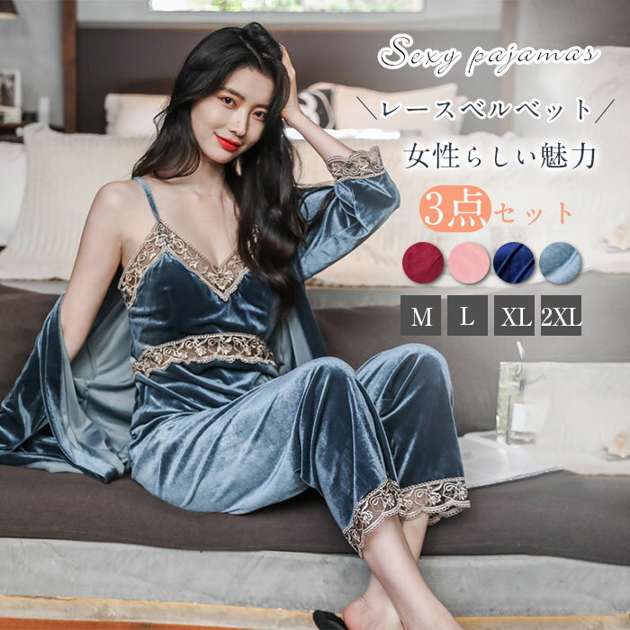 楽天市場】ベロア キャミ（パジャマ｜ナイトウェア・ルームウェア