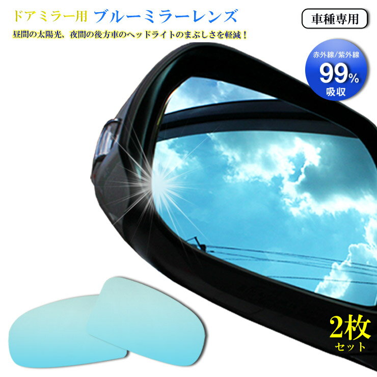 楽天市場】コペン la400k ドアミラーカバーの通販