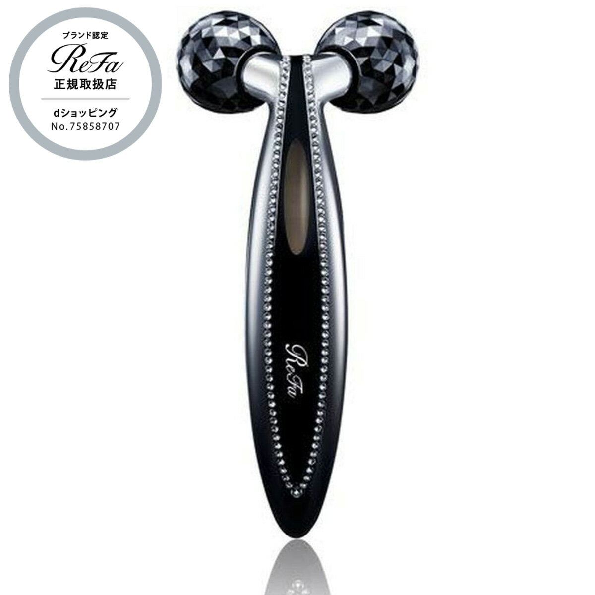 楽天市場】リファ（美顔ローラー｜美顔器・スチーマー）：美容・コスメ