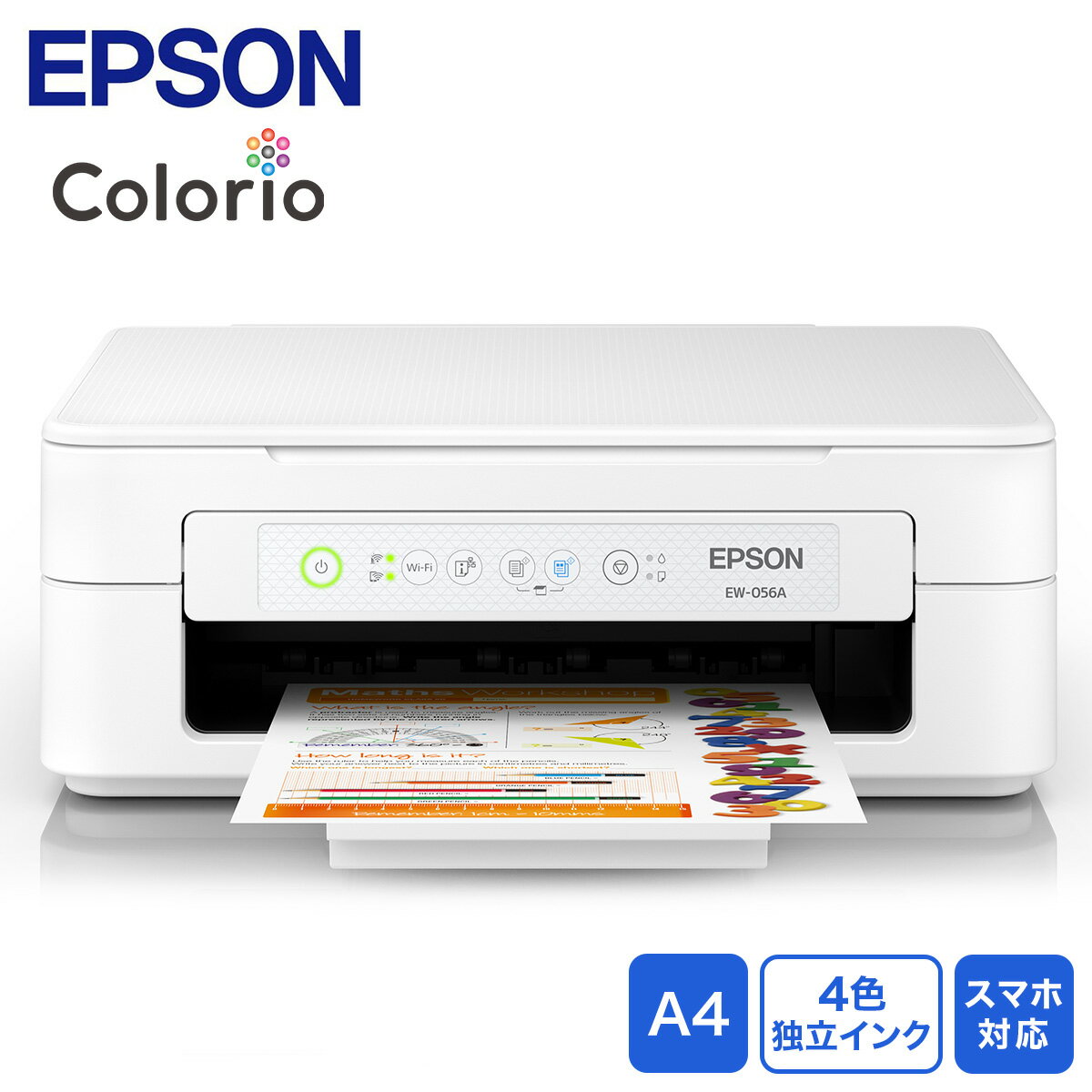 楽天市場】epson wifi プリンターの通販