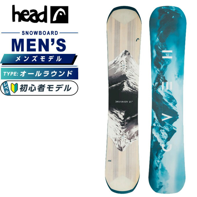 楽天市場】HEAD（ボード｜スノーボード用品）：ウィンタースポーツ