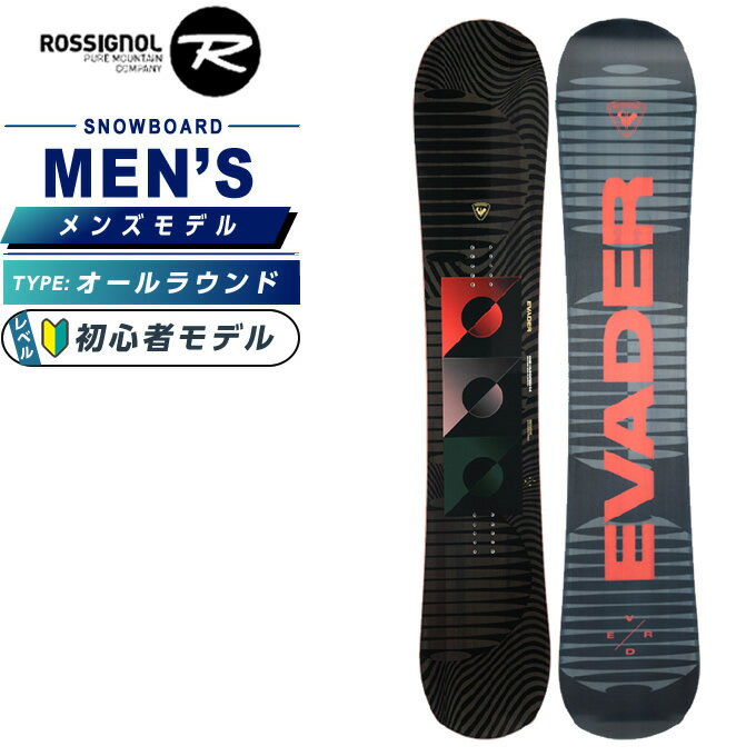 楽天市場】ROSSIGNOL（スノーボード用品｜ウィンタースポーツ