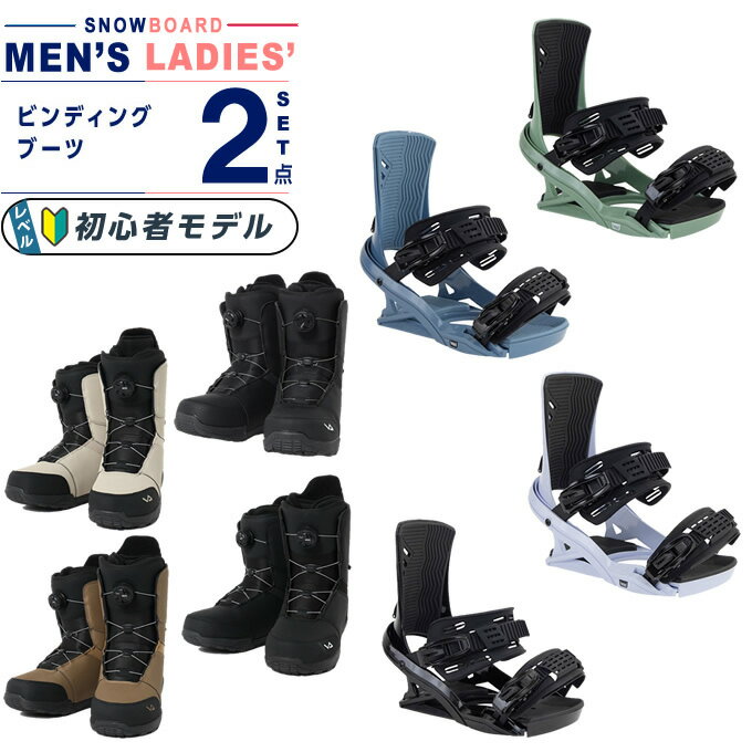 楽天市場】スノーボード ビンディング セットの通販