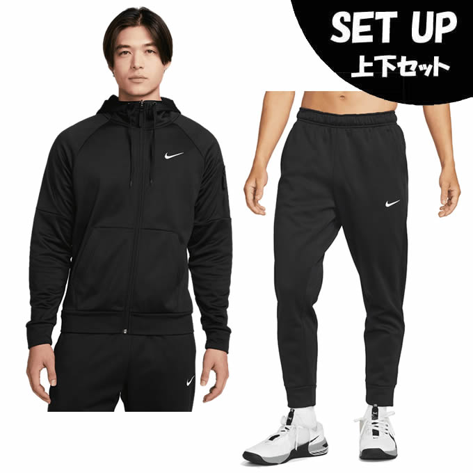 楽天市場】ナイキ therma－fit 上下の通販