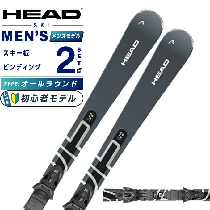 楽天市場】head vector（スキー用品｜ウィンタースポーツ）：スポーツ