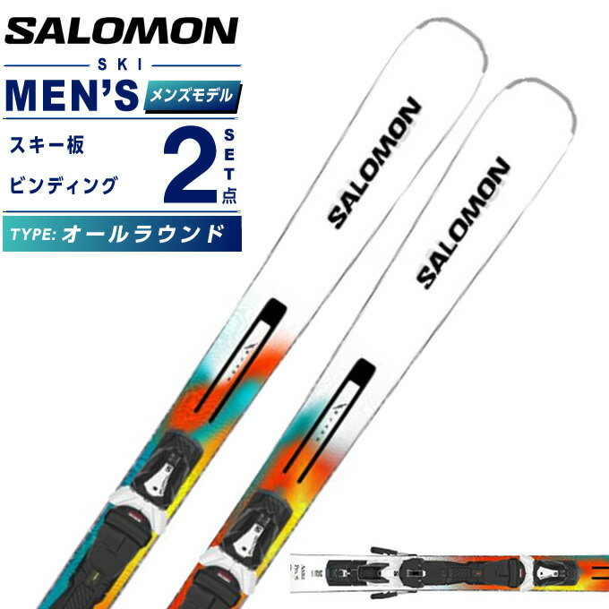 楽天市場】オールラウンド（ブランドサロモン）（スキー板｜スキー用品