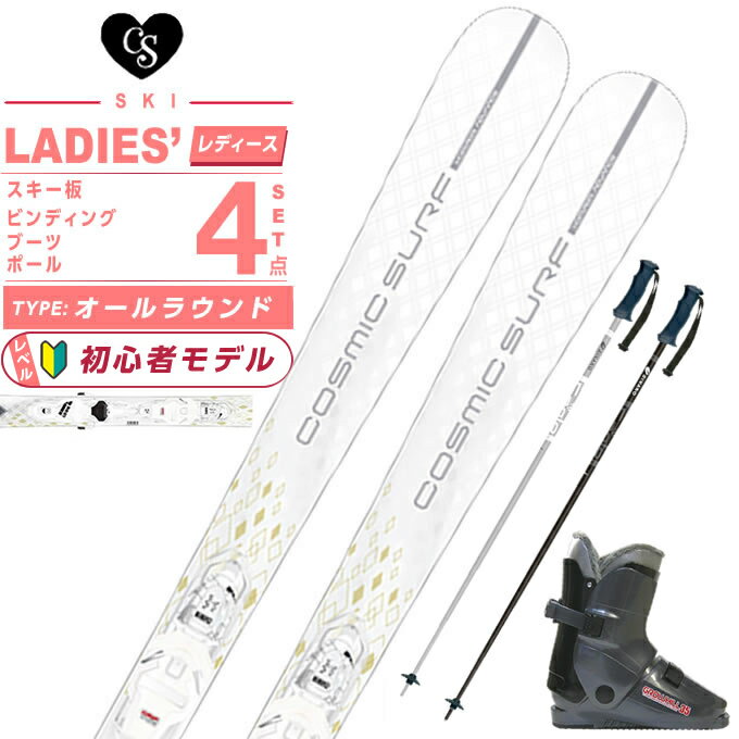 楽天市場】cosmicsurf コスミックサーフ（ウィンタースポーツ