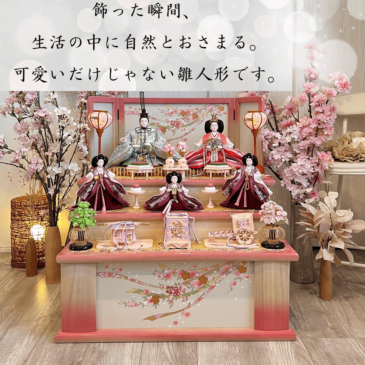 楽天市場】三段飾り（雛人形｜雛祭り・端午の節句）：おもちゃの通販
