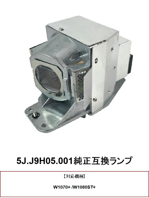 楽天市場】プロジェクター benq w1070の通販