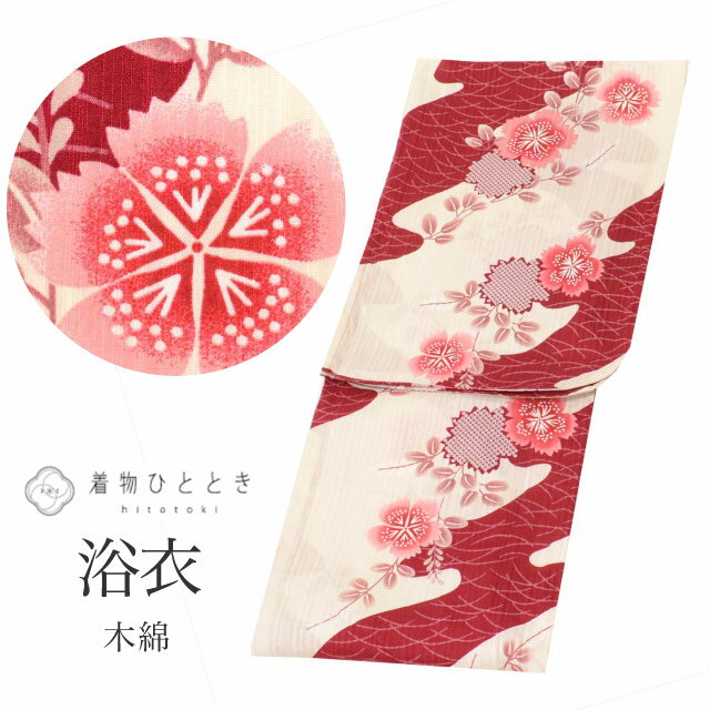 楽天市場】綿絽（浴衣｜和服）：レディースファッションの通販