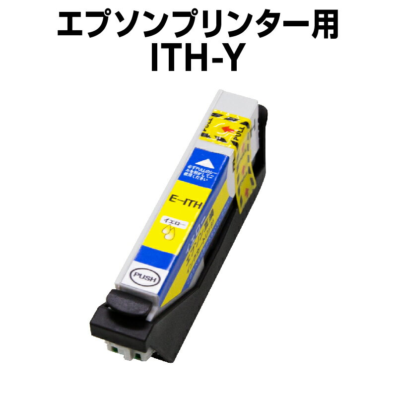 楽天市場】epsonプリンターep709aの通販