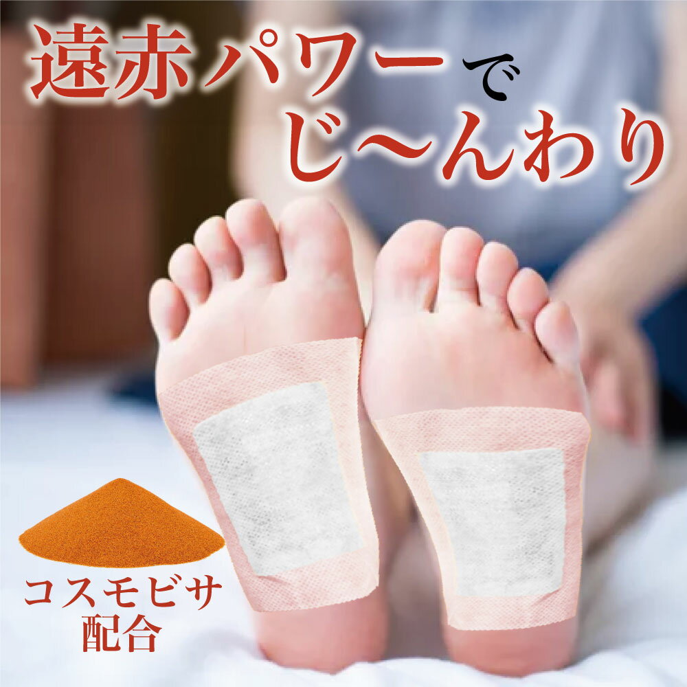 楽天市場】レミントン ビサ入り足うらシートの通販