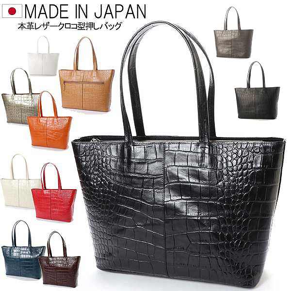 楽天市場】アニアリ クロコダイル トートバッグの通販