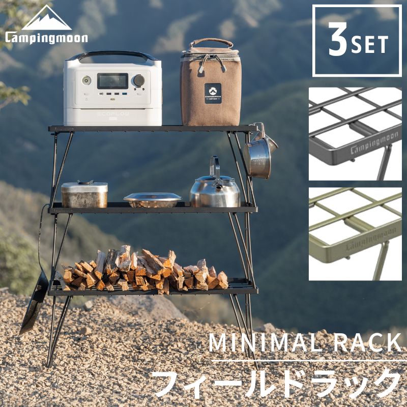 楽天市場】フィールドラック（奥行（cm）20 ～ 29.9）の通販