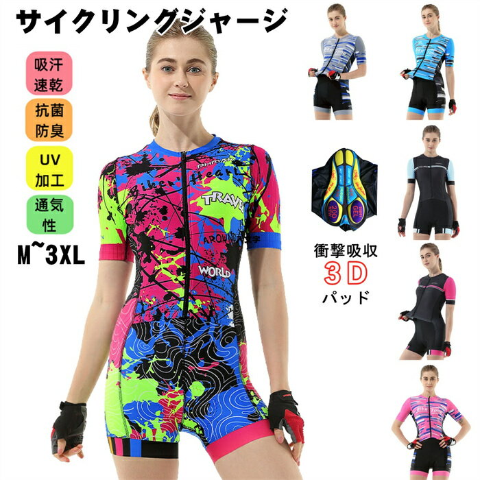 楽天市場】zoot トライアスロン ウエア レディースの通販