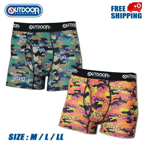 楽天市場】迷彩（ボクサーパンツ｜インナー・下着）：メンズ<インナー