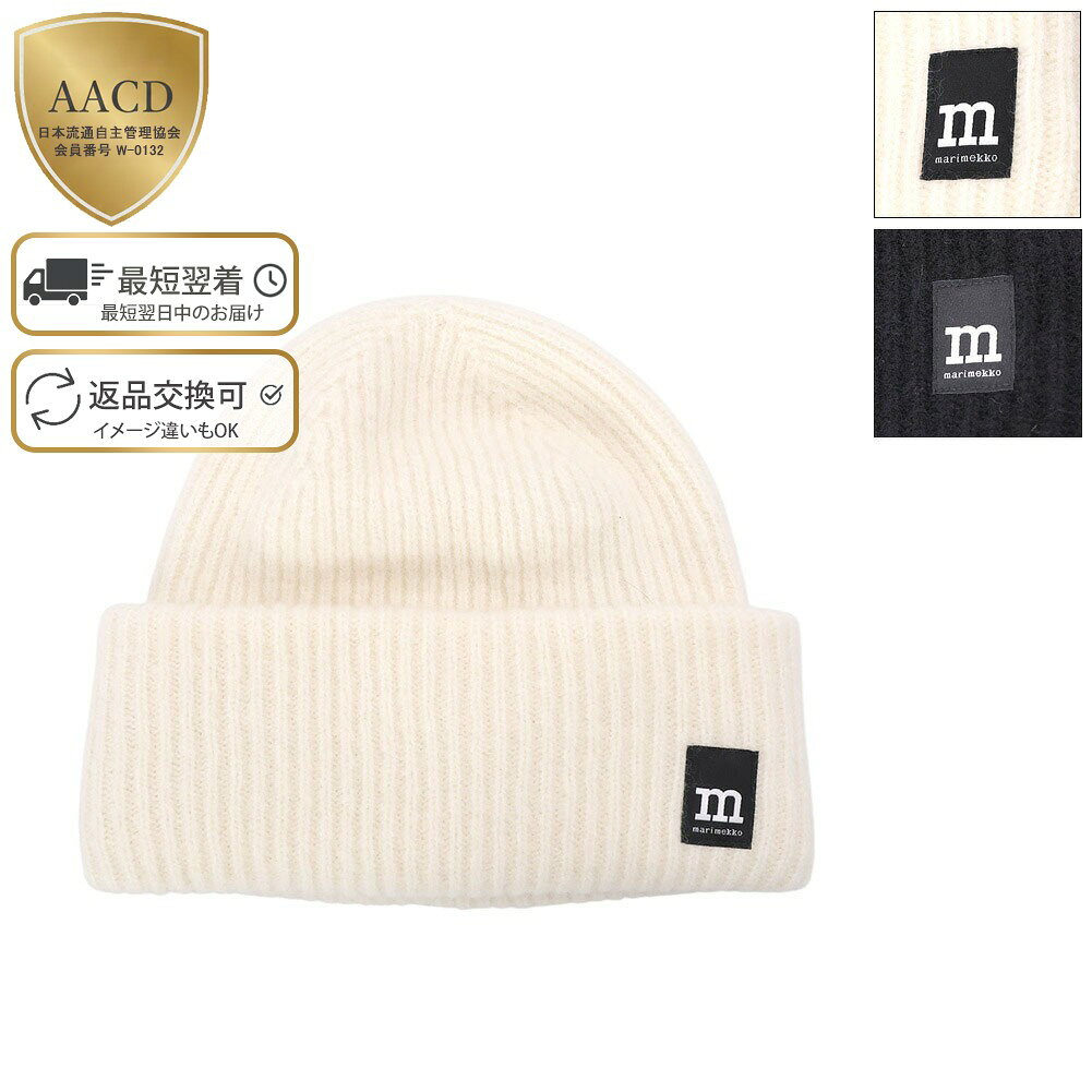 楽天市場】marimekko（ブランドマリメッコ）（帽子｜バッグ・小物