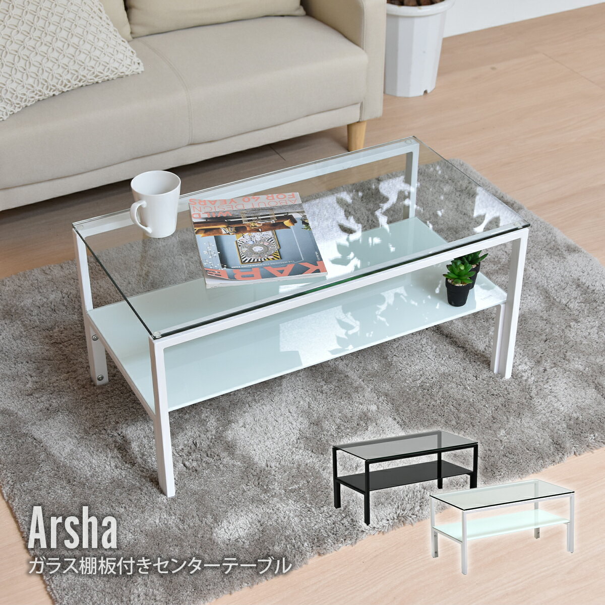 楽天市場】ローテーブル ガラスの通販