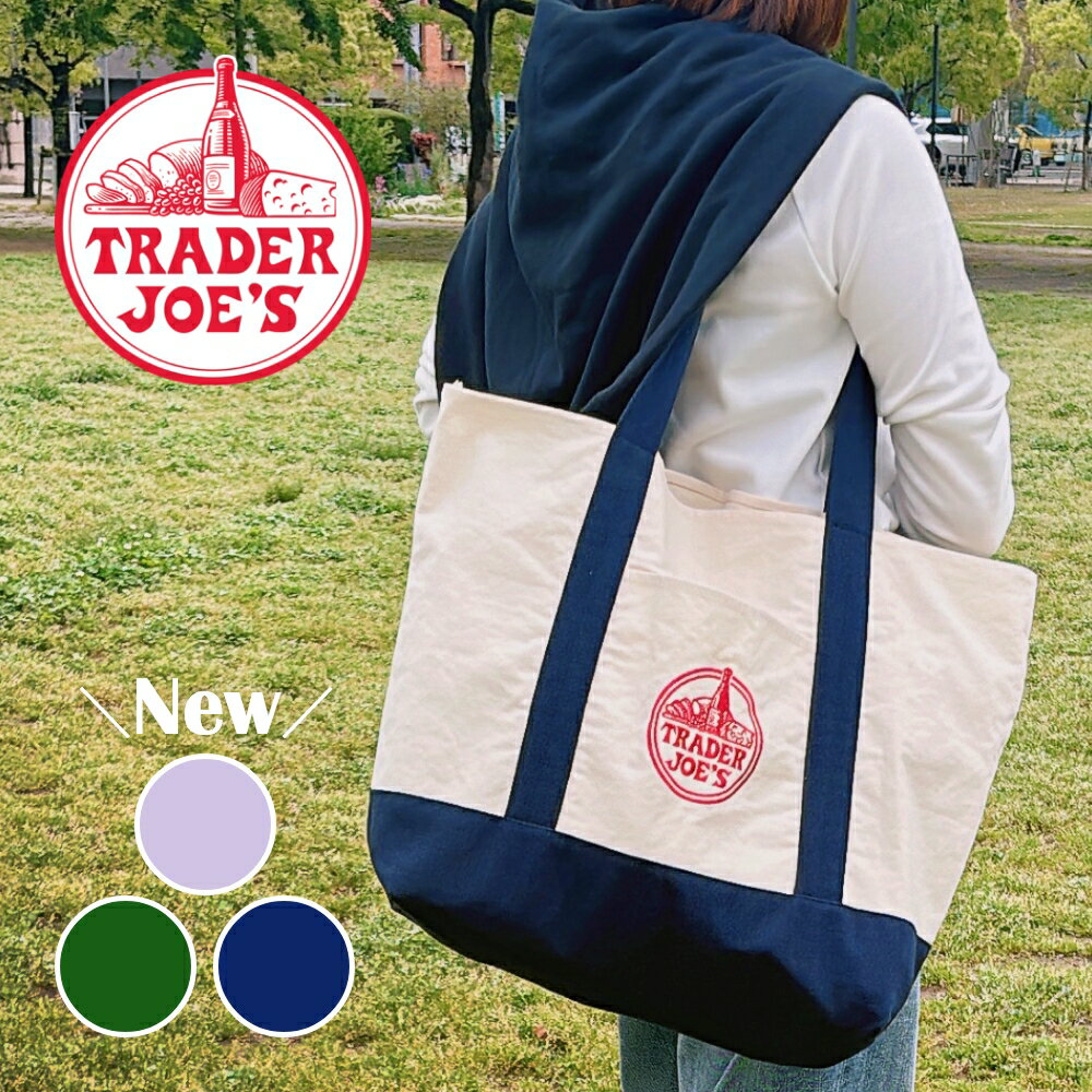 楽天市場】trader joe's トレーダージョーズ エコバッグの通販