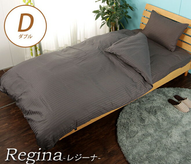 楽天市場】セリーヌ 布団カバー ダブルの通販