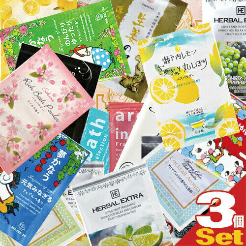 楽天市場】激安 入浴 剤 詰め合わせの通販