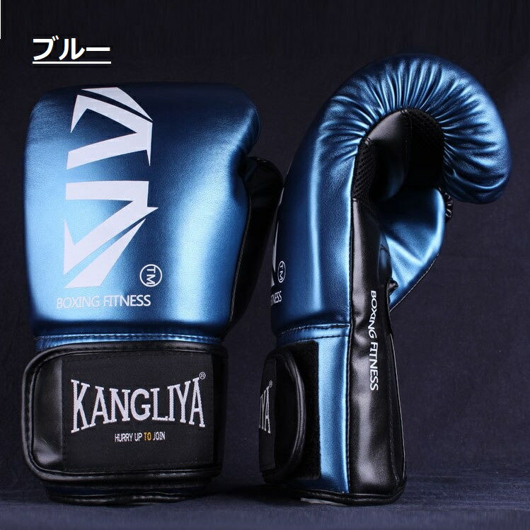 楽天市場】ウイニング グローブ 8 オンス（カラーブルー）の通販