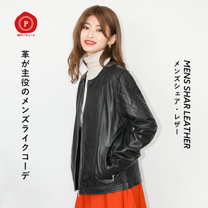 楽天市場】レザージャケット キルティング レディースの通販